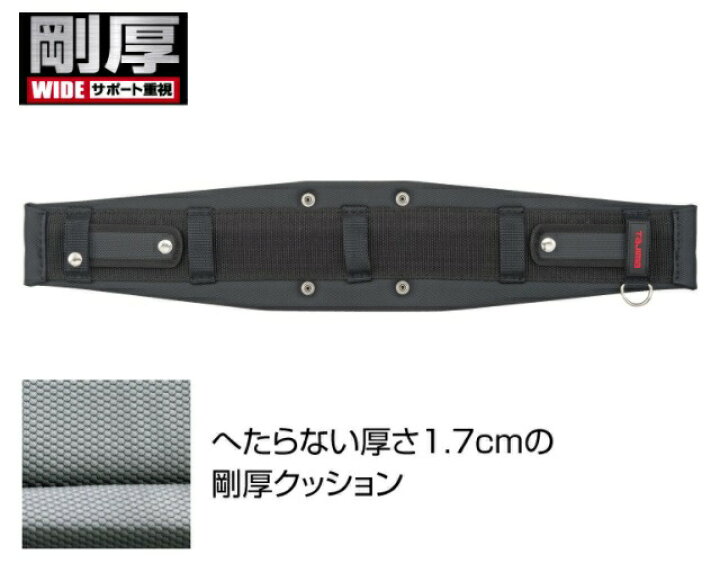 楽天市場】新規格 タジマ セグネス501 ランヤード一体型セット 