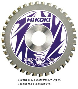 (HiKOKI) 金属系サイディング用チップソー 0032-8543 外径80mm 刃数30P ガルバリウム鋼板の切断に最適 集じん丸のこ用チップソー ハイコーキ 日立 ネコポス可