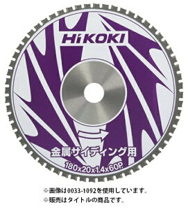 (HiKOKI) nTCfBOp`bv\[ 0033-1091 Oa160mm n56P KoE|̐ؒfɍœK Wۂ̂p`bv\[ nCR[L  lR|X