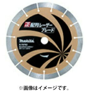 (}L^) VEz񃌁[U[u[h A-70792 _ChzC[ Oa230mm Z5 KpfCE090D makita 
