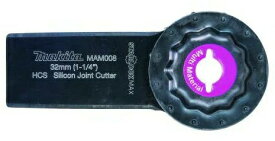 ゆうパケ可 (マキタ) 特殊材料・その他 コーキング 剥がし用 ストレートタイプ A-71392 MAM008SK 炭素工具鋼 STARLOCK MAX 対応機種:TM52D makita
