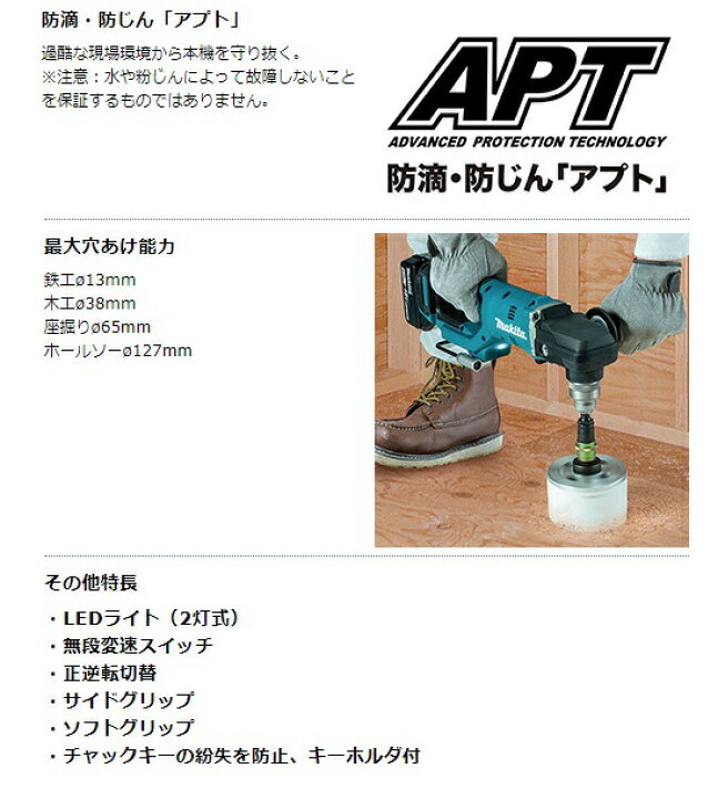 楽天市場】(マキタ) 13mm充電式アングルドリル DA450DZK 本体+ケース付 