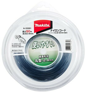 (}L^) \iCR[h A-33261 R[h@2.4mmE50m fʌ`:ی^ [d@(`bv\[Wt^Cv)EGW@p makita ^ 