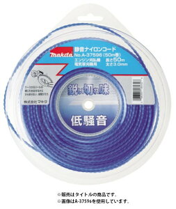 (}L^) ÉiCR[h A-37580 R[h@3.0mmE30m Q` [d@(`bv\[Wt^Cv)EGW@p makita ^ 