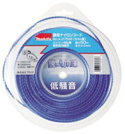 マキタ 静音ナイロンコード A-37596 コード寸法φ3.0mm・50m巻 渦巻き形状 充電式草刈機(チップソー標準…