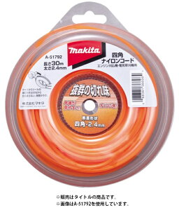 (}L^) lpiCR[h A-51801 IWF R[h@2.4mmE50m fʌ`:lp [d@(`bv\[Wt^Cv)EGW@p makita ^ 