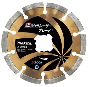 (}L^) z񃌁[U[u[h X-LOCK A-70736 Oa125mm 2.2mm 9.3mm Z5 KpfGA520D makita lR|X 