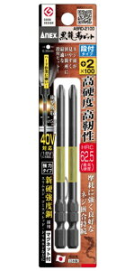 AlbNX xrbg it^Cv 2{g +2×100 ABRD-2100 }Olbgt Vdx|̗p ANEX Ð쏊 398439 lR|X '