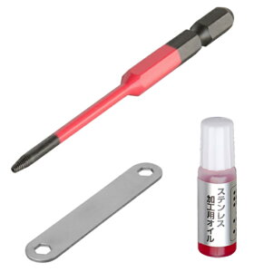 AlbNX Ȃ߂lW͂rbg it^Cv 1{g ANHD-190 S90mm M2.5`3lWΉ ANEX Ð쏊 361815 lR|X '