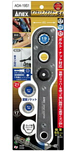 AlbNX ItZbgA_v^[\PbgZbg AOA-19S1 Ε17E19E21mm ANEX Ð쏊 273767 ^ '