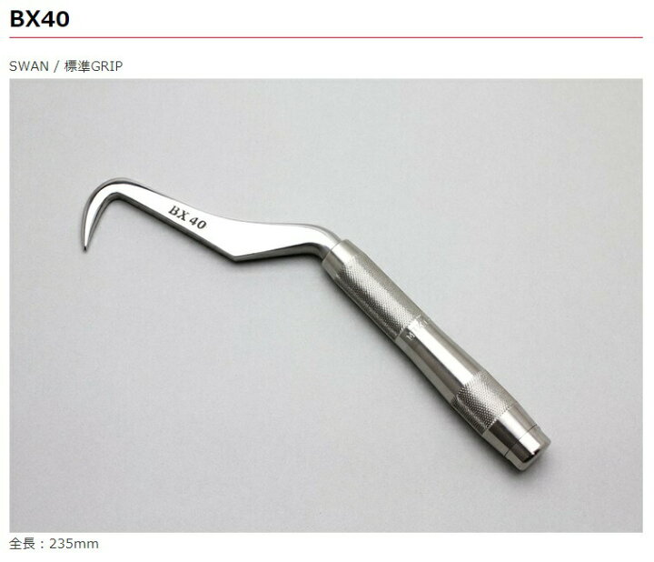 楽天市場】MIKI BXハッカー BX40 鉄筋結束用 SWAN 標準GRIP ゆうパケ 