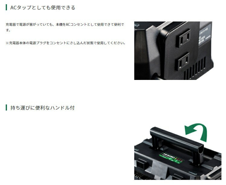 楽天市場】☆ 特別企画 新製品 HiKOKI マルチポート充電器 UC18YTSL(S 