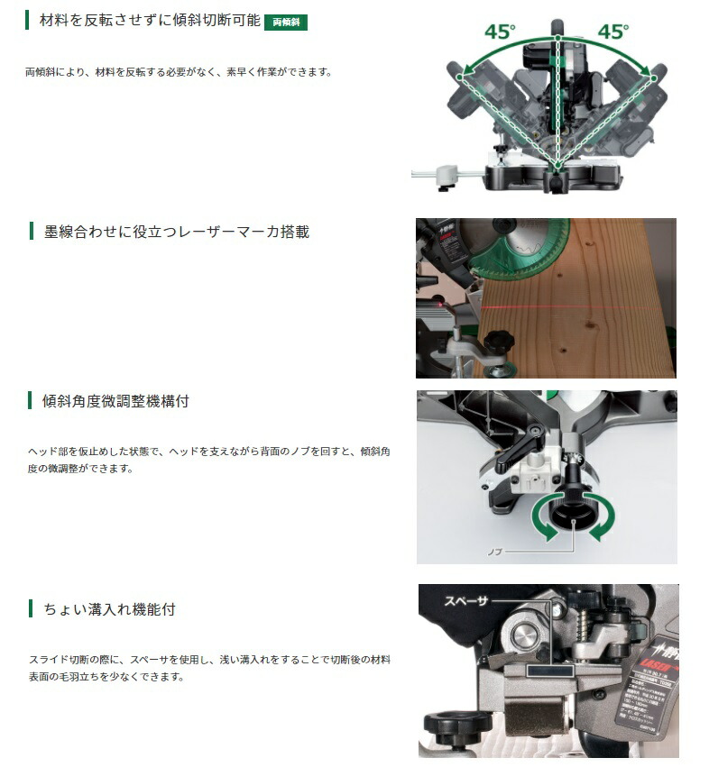 超激安新品 HiKOKI C7RSHD 卓上スライド丸のこ 190mm ハイコーキ 工具/メンテナンス