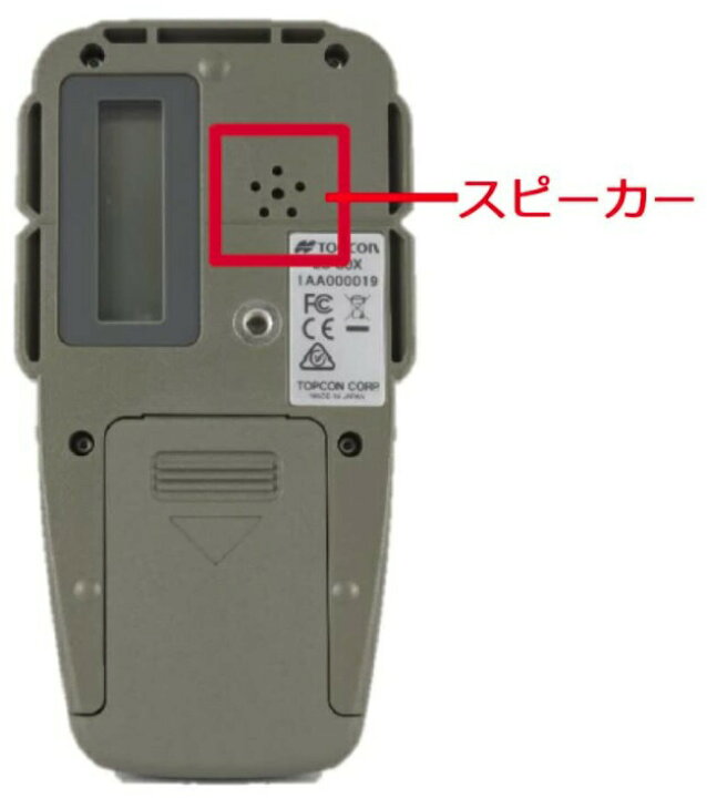 楽天市場】ソキア 自動整準レベルプレーナー用受光器 LR300の新製品 