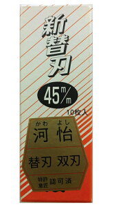 ͜} ֐nP^CfRp pon֐n 45mm 10 p֐n ȗp Jip ͂悵 lR|X '