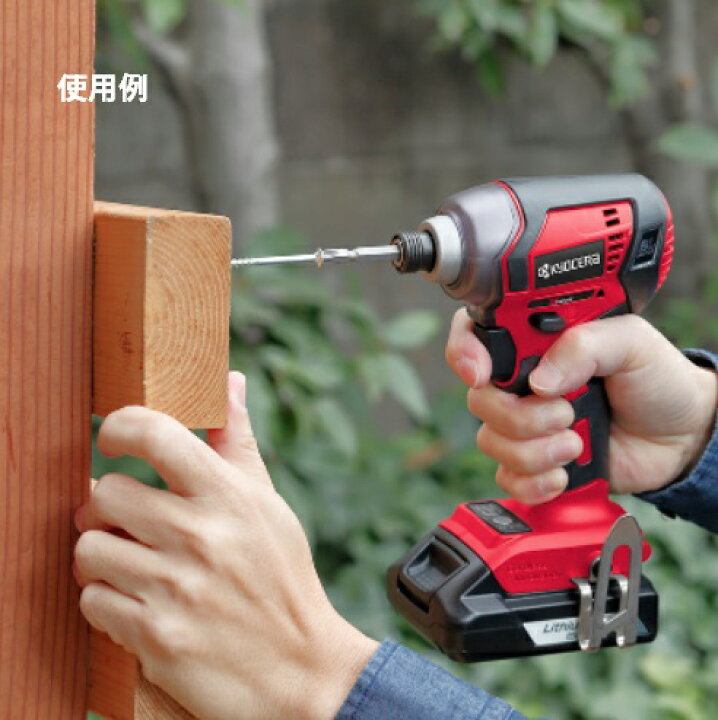 楽天市場】京セラ 充電式インパクトドライバー BID-1807L1 本体のみ 
