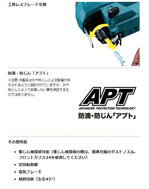 楽天市場】マキタ 充電式ジグソー JV184DRG バッテリBL1860B+充電器 