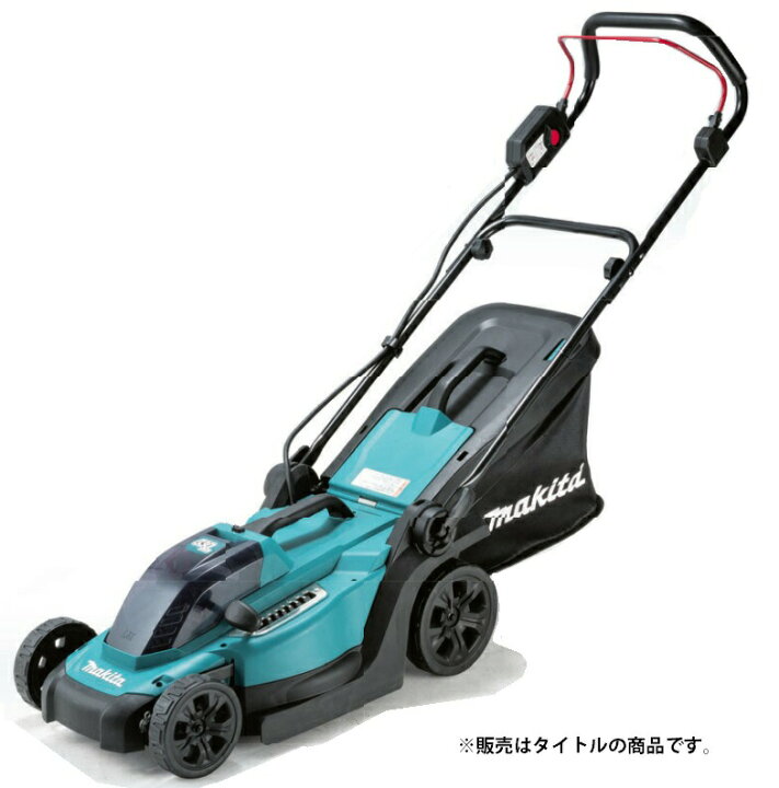 楽天市場】(マキタ) 充電式芝刈機 MLM330DZ 本体のみ 刈込幅330mm 18V  