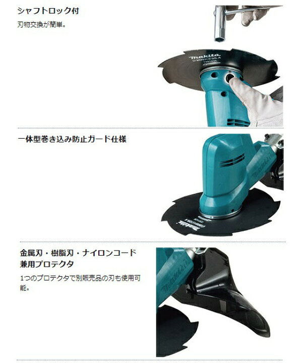 楽天市場】マキタ 充電式草刈機 MUR194DWF バッテリBL1830B+充電器 