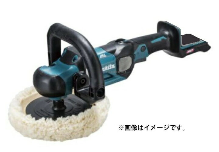 楽天市場】(マキタ) 180mm充電式ポリッシャ PV001GZ 本体のみ 安定