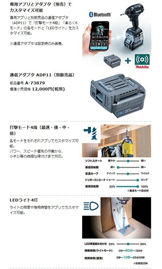 楽天市場】(マキタ) 充電式インパクトドライバ TD002GZAP