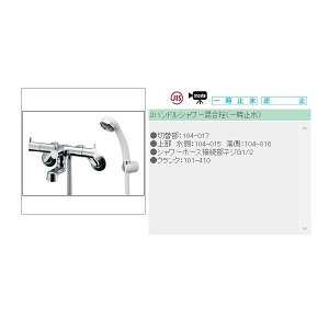 JN_C 2nhV[ 139-020  '