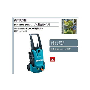 (}L^) @ (Vv@\^Cv) 50/60Hzp z@\t MHW0810 ^i