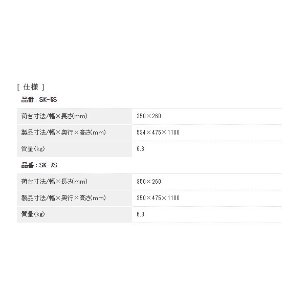 キャリーで ALINCO/アルインコ アルミ製キャリー SK-10J murauchi.co.jp - 通販 - PayPayモール できません