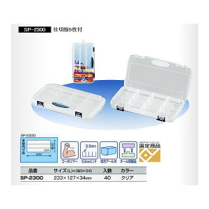 OX^[ X[p[sb`5.5mm SP-2300 dؔ9t h[}X^[ DM-2300 i RING STAR ^ B