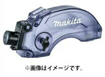 楽天市場】ダストカバー マキタ ks513d（花・ガーデン・DIY）の通販