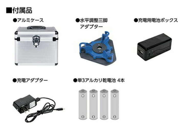 楽天市場】シンワ レーザー墨出し器 70860 レーザーロボ LEXIA 01AR 
