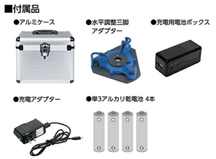 楽天市場】シンワ レーザー墨出し器 70865 レーザーロボ LEXIA 51AR 
