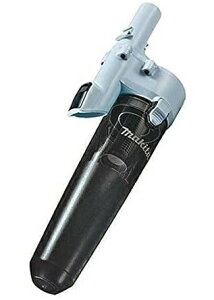 (マキタ) ロック付サイクロンアタッチメント A-72687 スノーホワイト 集じん容量400mL 質量0.36kg 充電式クリーナ 先端アタッチメント makita