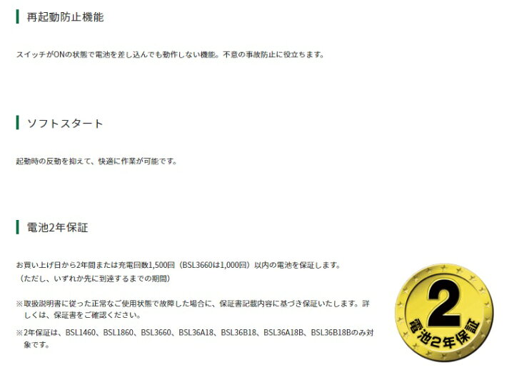 楽天市場】HiKOKI コードレスディスクグラインダ G3610DA(2XPP) マルチボルト蓄電池x2個+急速充電器+システムケース3付 36V対応 ハイコーキ 日立 : カナジン 楽天市場店 楽天市場】HiKOKI コードレスディスクグラインダ G3610DA(2XPP) マルチボルト蓄電池x2個+急速充電器+システムケース3付 36V対応 ハイコーキ 日立 : カナジン 楽天市場店