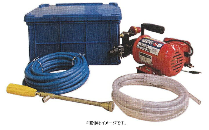 楽天市場】丸山製作所 モータ動噴 GS350M 353199 質量7.8kg 25.5L 