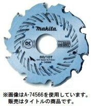 楽天市場】窯業系サイディング用チップソー 80mmの通販