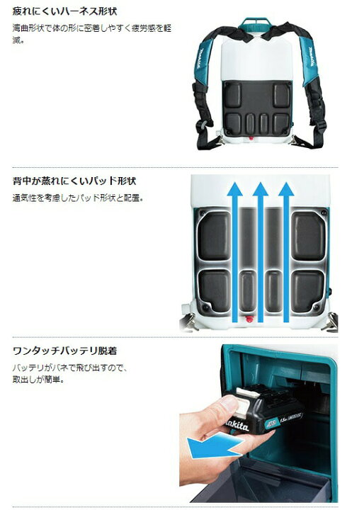 楽天市場】(マキタ) 充電式噴霧器 MUS107DZ 本体のみ タンク容量10L 
