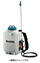 ☆ マキタ 充電式噴霧器 MUS158DZ 本体のみ タンク容量15L 背負式タイプ 18V対応 makita セット品バラシ 在庫