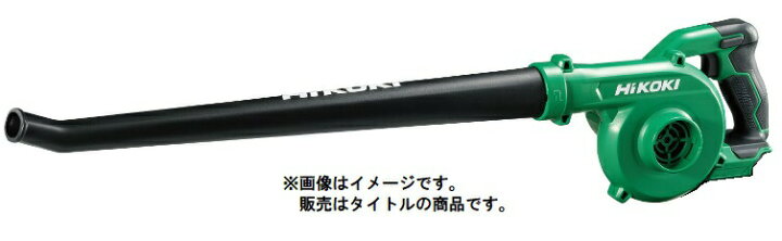 楽天市場】HiKOKI コードレスブロワ RB18DC(NN) 本体のみ 充電式ブロア 