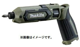 在庫 小型便 マキタ 充電式ペンインパクトドライバ TD022DZO オリーブ 本体のみ 7.2V対応 makita セット品バラシ