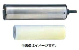 (マキタ) ハイチップ湿式ダイヤモンドコアビット φ65 スポンジ付 A-74099 穴あけ深さ240mm 外径65mm makita ●