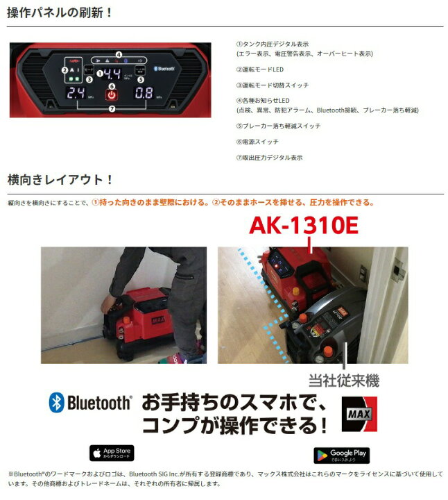 楽天市場】〇 マックス 高圧エアコンプレッサ AK-HL1310E ブラック 