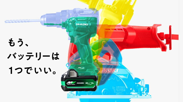 楽天市場】(HiKOKI) マルチボルト蓄電池 BSL36A18X 0037-9241 36V/18V 