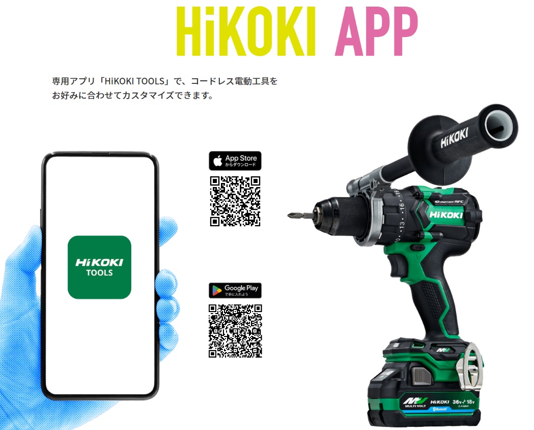世界的に有名な 在庫 HiKOKI マルチボルト蓄電池 BSL36A18BX 0037-9242