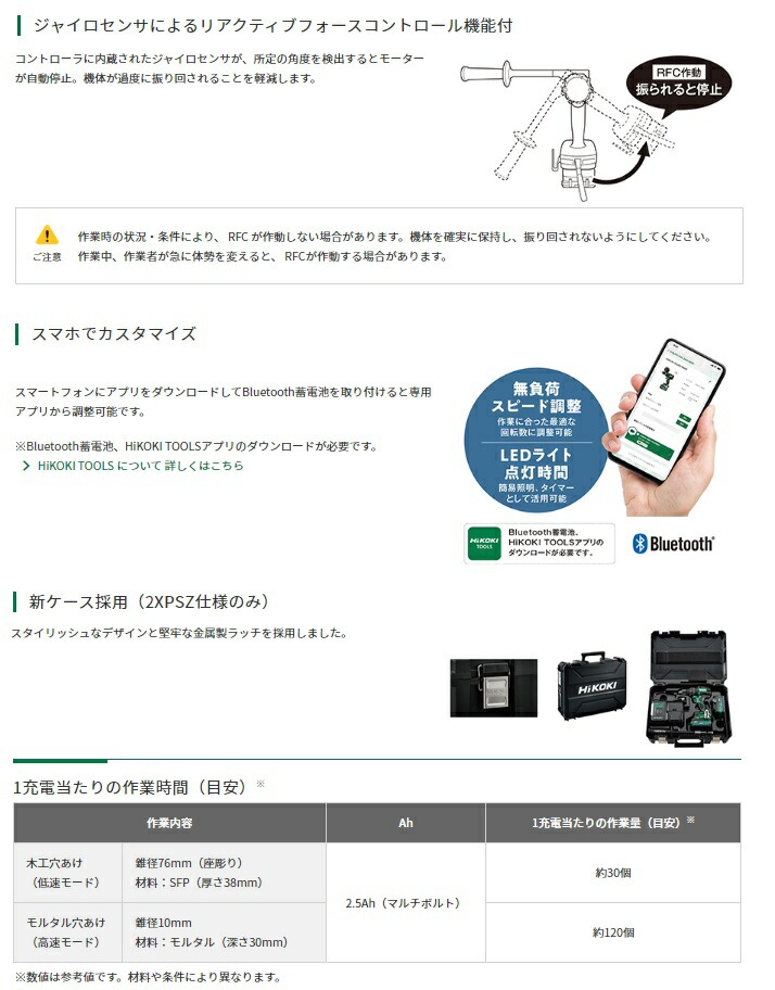 単品販売／受注生産 HiKOKI HiKOKI コードレス振動ドライバドリル