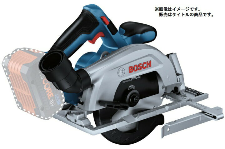 楽天市場】(ボッシュ) バッテリー丸のこ GKS18V-57-2H 本体のみ 使用 