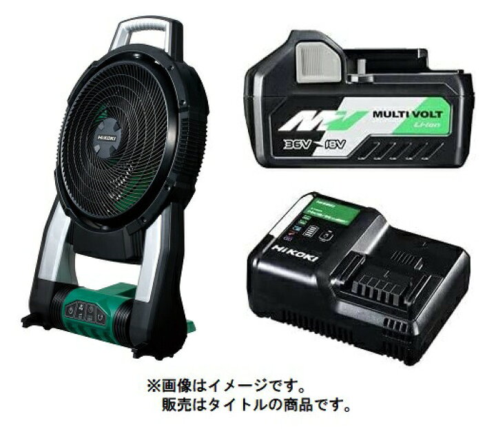 楽天市場】HiKOKI コードレスファン 電池+充電器セット UF18DSAL(NN)+ 
