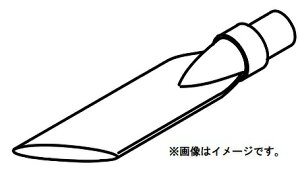 (HiKOKI) �����ԗp�z�� 320993 320-993 ���� �n�C�R�[�L ���^��