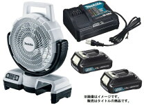 楽天市場】マキタ 扇風機 バッテリー セットの通販
