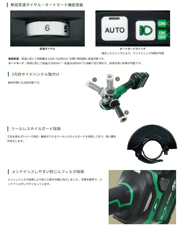 楽天市場】夏得 HiKOKI コードレスディスクグラインダ G1810DB(2XPZ 